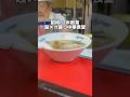 昭和62年創業 超メガ盛り中華食堂