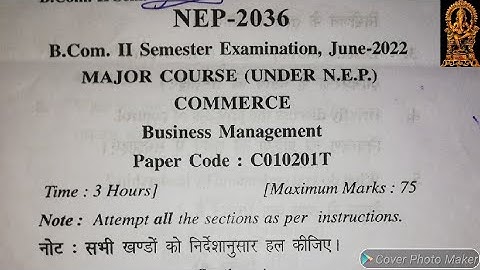 B.Com 2nd Sem. Business Management University Paper 2022, Business Management Sem. Exam Paper 2022