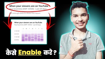 When Your Viewers Are on Youtube Not Working | When Your Viewers Are on Youtube Not Enough Data