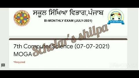 7th Computer Science July Bimonthly Test 7July 2021