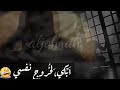 مقطع من دعاء شهر رمضان بصوت #الشيخ_ميثم_التمار صوت رووووعه وحزين كلش💔☹☹