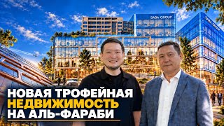 What will trophy real estate on Al-Farabi look like? A new business center from SABA Group