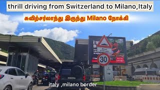 சவறசரலநத இரநத Milano நகக பயணம Thrill Driving From Switzerland To Milano,Italy