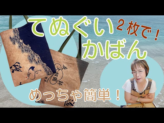 群言堂撫松庵ふりふ豆千代くるりお好きな方に❣️柿渋一閑張りバッグとトレイセット❣️ sddefault.jpg