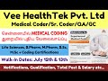 Vee Healthtek Pvt Ltd Chennai | Medical Coder/Sr. Coder/QA/GC | B.Pharm | Pharma Job in Tamil 2025