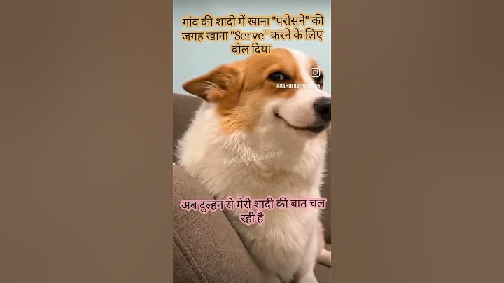 Ab meri bhi shadi hogi #instagram #funny #shortvideo #comedy