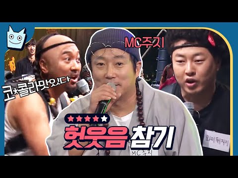 [#TNTChallenge] (ENG/SPA/IND) Too Funny Forbidden Korean SAT Video | #Player | #Diggle