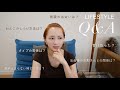 【正直Q&A】育休取ってる?涙が止まらない時はある?出産後の夫との関係について…🤔