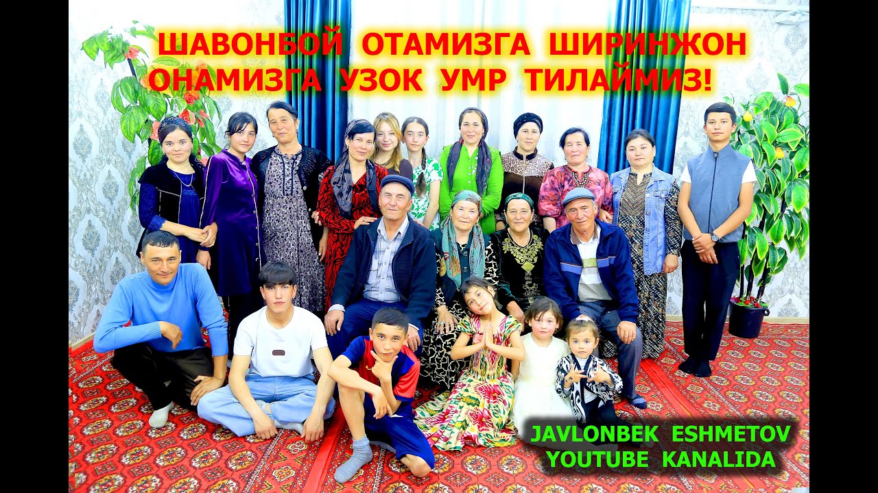 ШАВОНБОЙ ОТАМИЗ ШИРИНЖОН ОНАМИЗГА УЗОК УМР ТИЛАЙМИЗ! ШОВОТ КАНГЛИ МАХАЛЛАСИ!