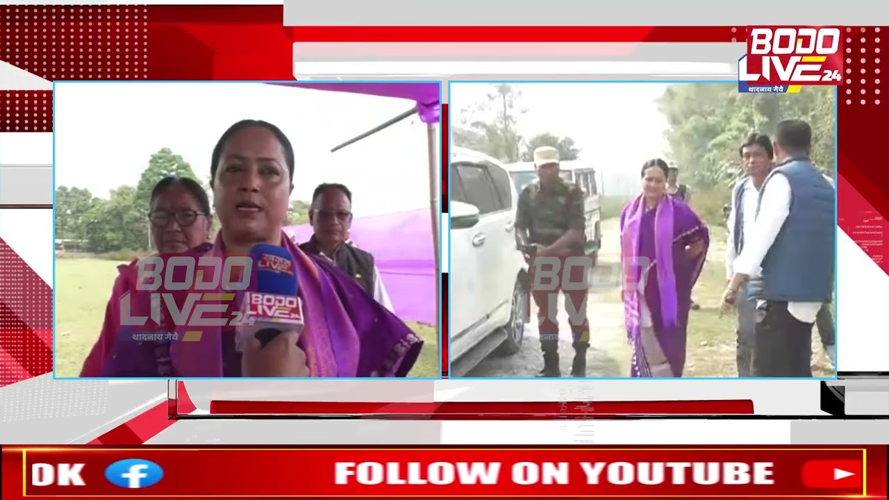 उदियागुरियाव हेण्डलुम तेक्सताइल,सि-जोम शिल्प बिफाननि दिहुन्थाय आरो फानग्रा मिरु बेखेवनाय हाबाफारि