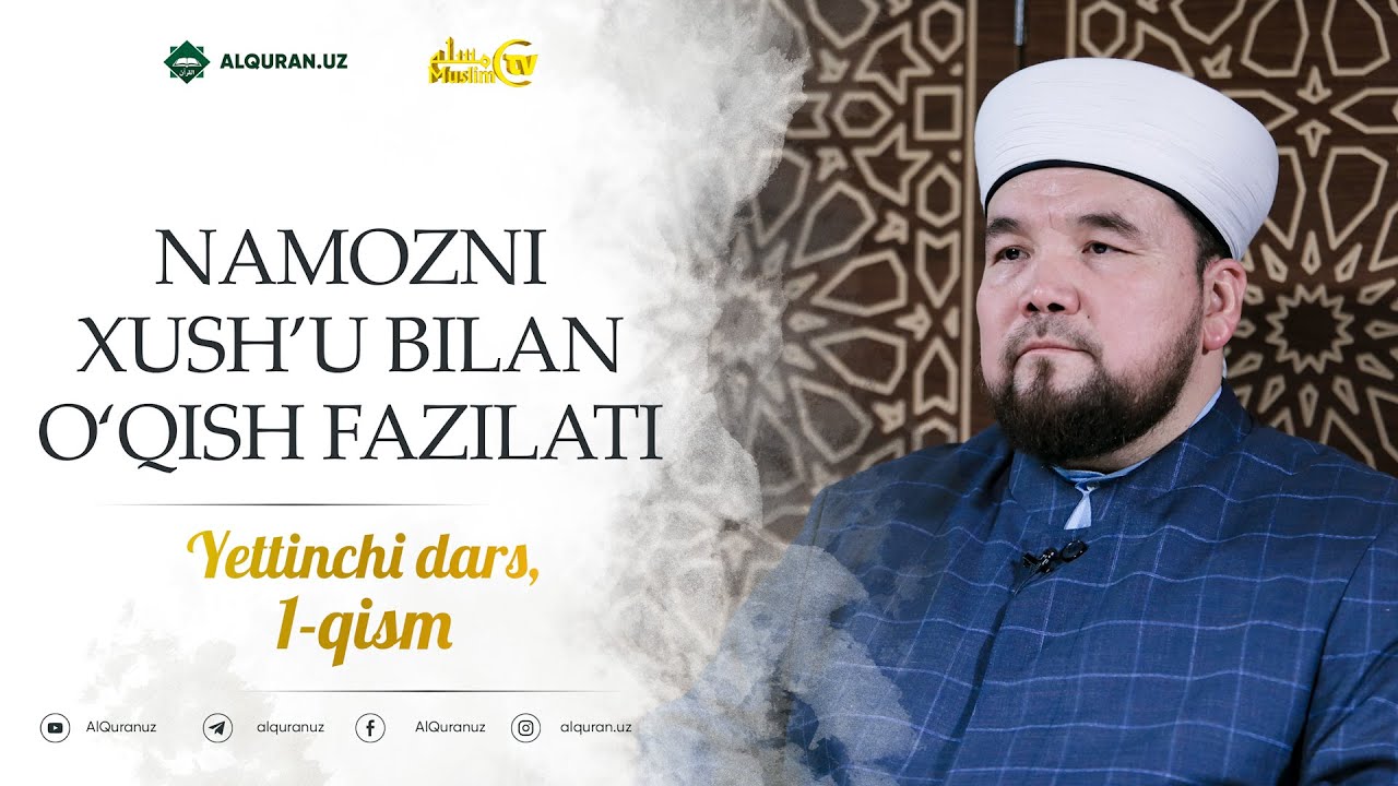 NAMOZNI XUSHU’ BILAN O‘QISH FAZILATI | Yettinchi dars, 1-qism