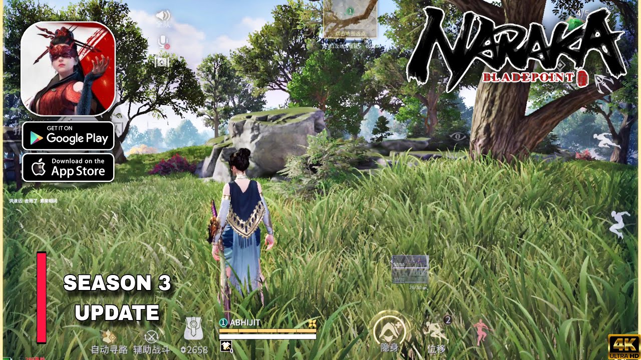 Naraka: Bladepoint Mobile New Update Season 3 Gameplay walkthrough part ...