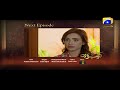 Watch Naik Parveen - Episode 20 Teaser | HAR PAL GEO Online In HD