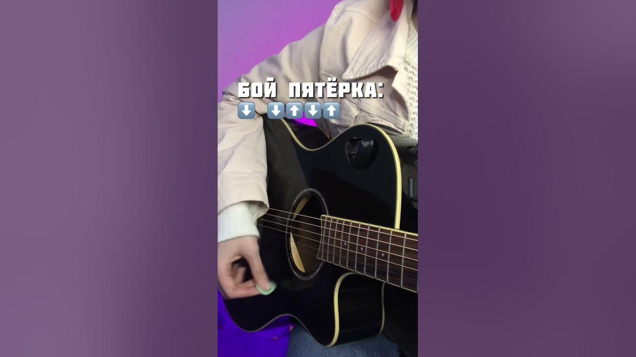 РАЗБОР песни «КУКУШКА» на гитаре #shorts РАЗБОР песни «КУКУШКА» на гитаре #shorts