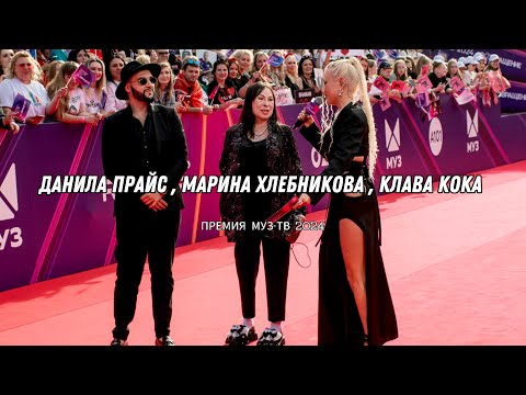 Марина Хлебникова на
