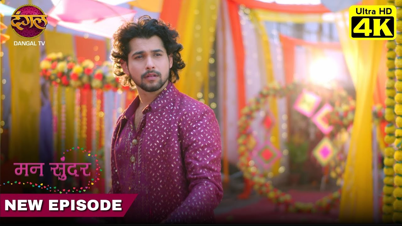 Kya Dr. Ki Khubsurti Ne Chura Li Nahaar Ki Dhadkan?  | Mann Sundar 4K Ultra HD | Dangal TV 4K