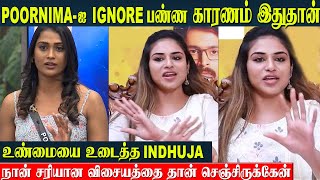 Bigg Boss 7 - Indhuja Reveals Poornima Friendship Breakup | Harish kalayan, Parking Movie