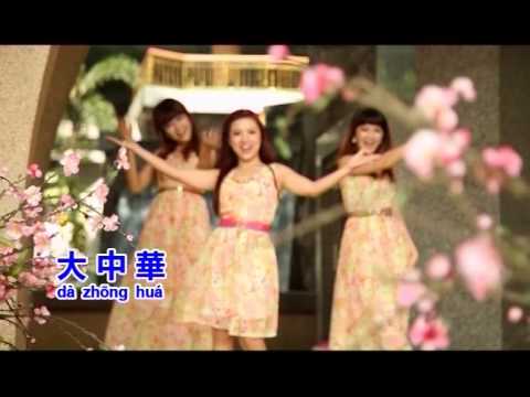 喜乐年华 恭喜恭喜恭喜你 卡拉版 罗燕丝 林爱芬 李绮绮