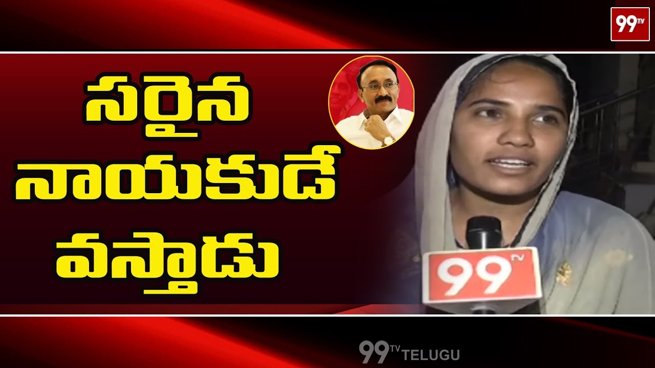 Guntur Public Response On Janasena MLA Candidate Thota ChandraShekar || 99TV Telugu