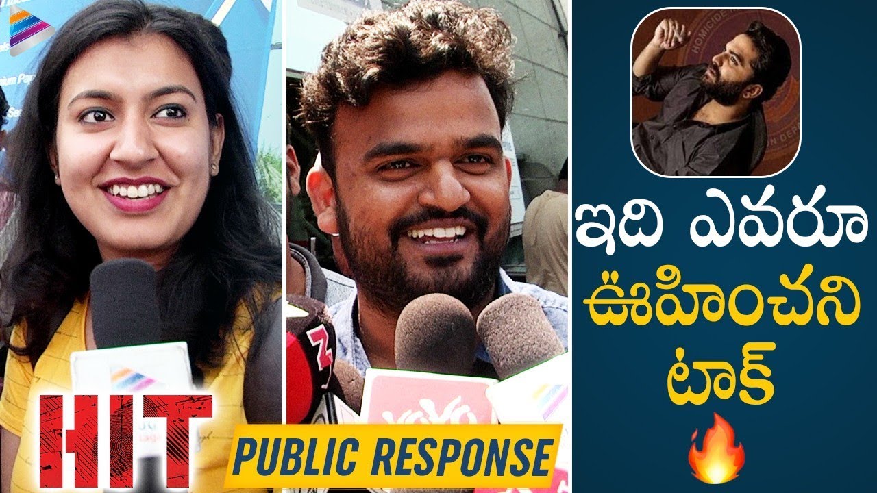 Hit Movie PUBLIC RESPONSE | Nani | Vishwak Sen | Ruhani Sharma | Telugu FilmNagar | Hit Public Talk