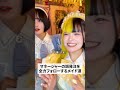 【メイドカフェの日常】コンカフェ嬢の｢本気｣ #日常 #shorts #バイト