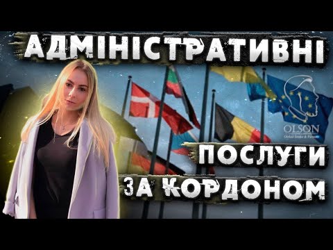 ЯК СТАТИ НА