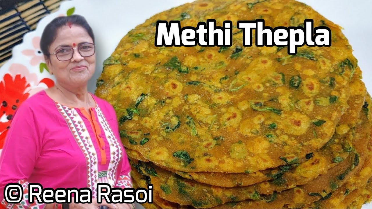 How to make perfect Methi Thepla मेथी थेपला बनाने की विधि । Thepla recipe। गुजराती मेथी थेपला