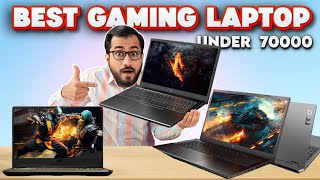 Best Gaming Laptop | Best Laptop Under 60000 and 70000 | High Performance Laptop 2025