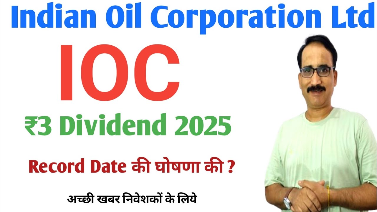IOC announces ₹3 Dividend Record Date, Indian Oil Corporation Ltd, IOC Stock Price Today