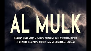 Surah Al-Mulk Bacaan Merdu Pengantar Tidur, Terhindar Dari Siksa Kubur