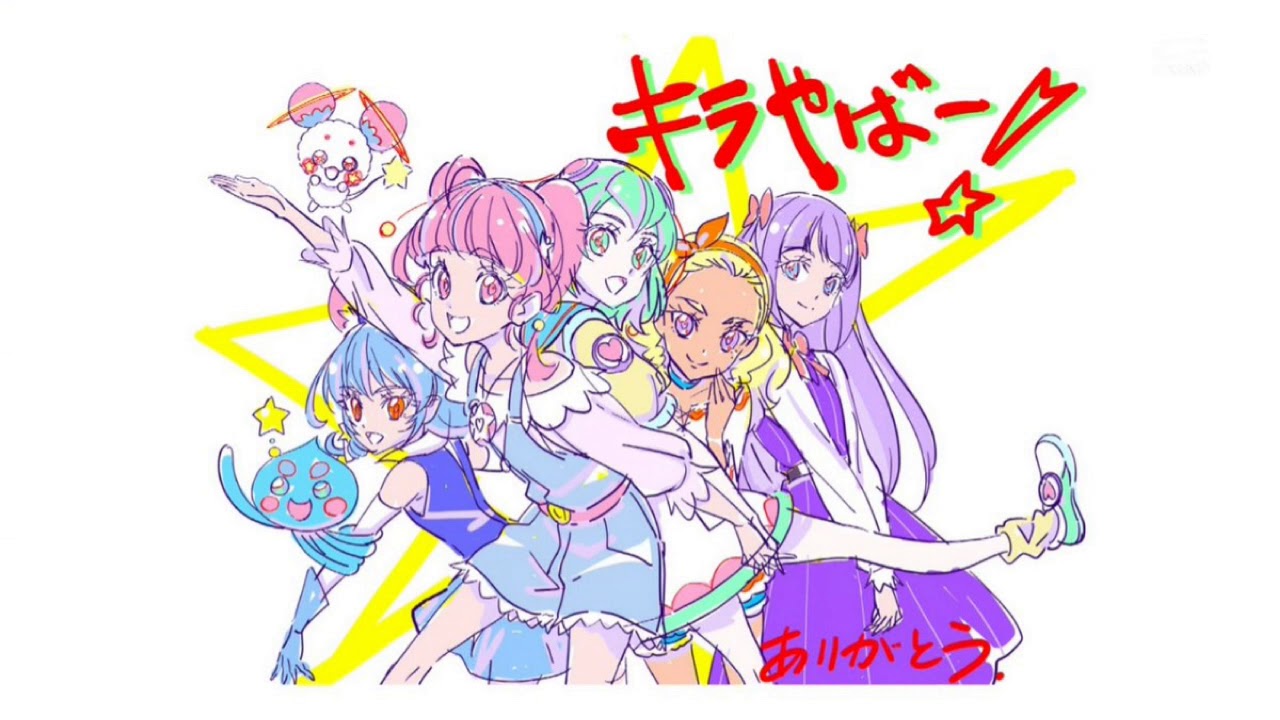 プリキュアオールスターズ 最終回エンドカード一覧 ヒーリングっど プリキュアまで105 Youtube