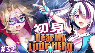 【ヘブバン】#32 初見プレイ！新イベだぁ～～～！「Dear My Little HERO」を読む！ ※ネタバレ注意【見切り発車系Vtuber/星咲みあ】