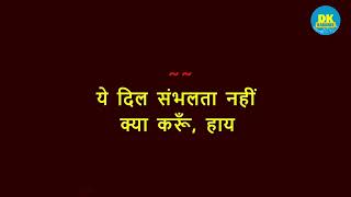 O Jana Na Jana duet  Jab Pyar Kisise Hota Hai    Hindi Karaoke 