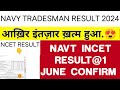 Navy Tradesman Mate Result 2024 | navy chargeman result date | navy incet result 2024