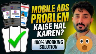 How to Stop Pop Up Ads on Android Phone 2026 |Remove All Ads from Any Android Phone
