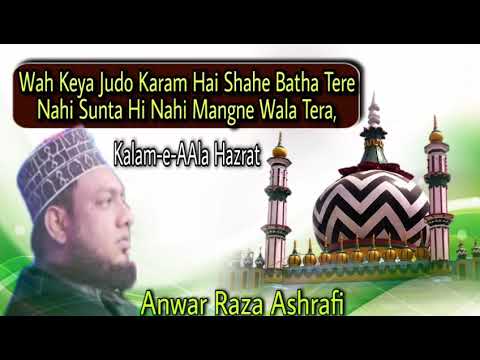 Wah Keya Judo Karam Hai Shahe Batha Tera. with Tazmeen,