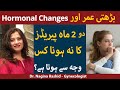 Perimenopausal period kya hai  remedies for irregular periods in urdu hindi