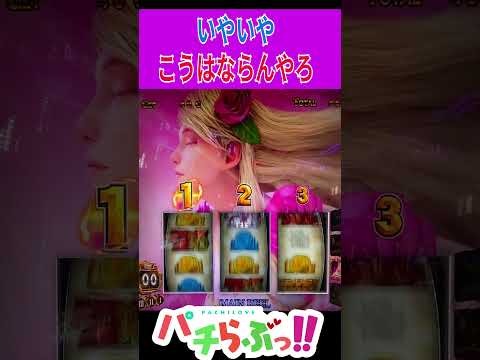 いやいやおかしいって【にゃんこ大戦争 スマスロ】【パチスロ/スロット】#Shorts