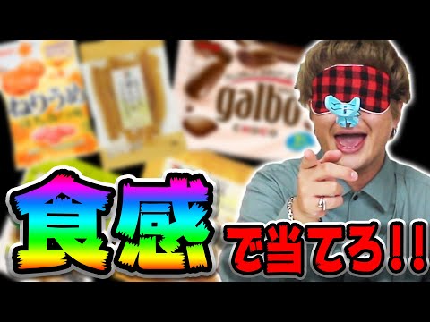 パーティーが盛りあがる爆笑クイズ 3ページ