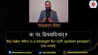 Soft-spoken - Wisdom Bits From Sanskrit! screenshot 1