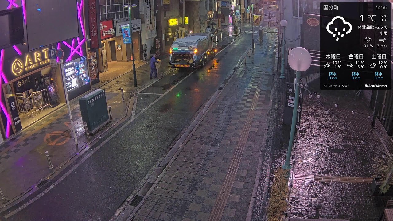 国分町ライブ配信