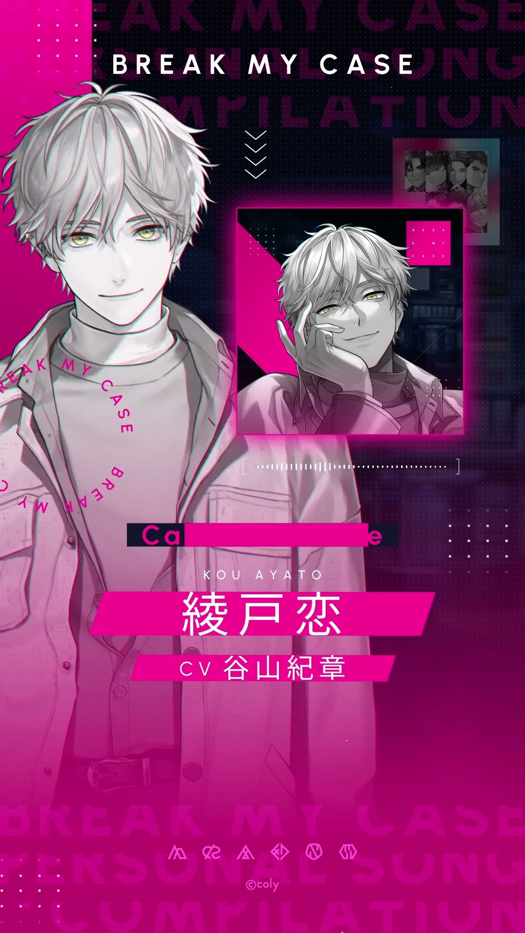綾戸恋 「Can't blame me」 ／『ブレイクマイケース パーソナル