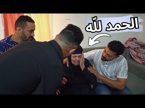 ابويا فرحان بينا وامي منهارة من البكاء صبرنا يارب
