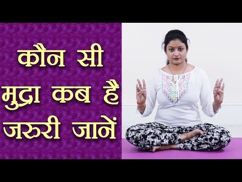 वीडियो: जमा के लिए कौन सी मुद्रा अधिक लाभदायक है