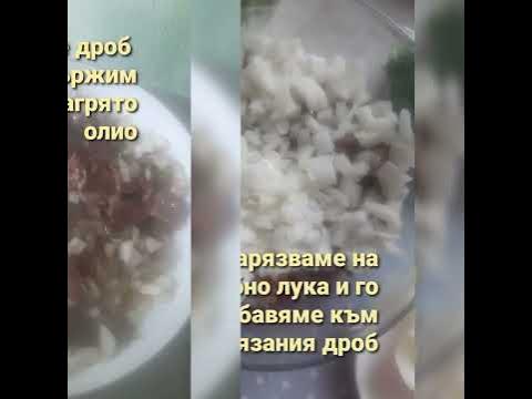Агнешки черен дроб по Селски - YouTube