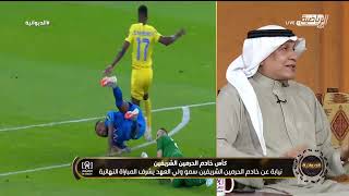 حلقة برنامج الديوانية الجمعة 31 مايو 2024 by القنوات الرياضية السعودية Official Saudi Sports TV 25,310 views 1 day ago 1 hour, 26 minutes