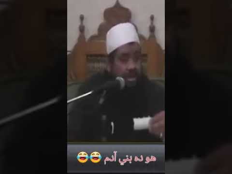 زوجة الشيخ سمير و هي تنصح أحدهم الشيخ سمير مصطفى سمير مصطفى اكسبلور فك الله كربه هو ده بني ادم