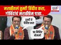 Actor govinda joining shiv sena        