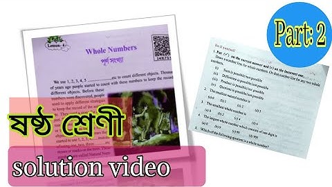 Lesson 4/Part 2/Solved video/ Class 6/Maths/Whole Numbers/SCERT/ASSAM/2023