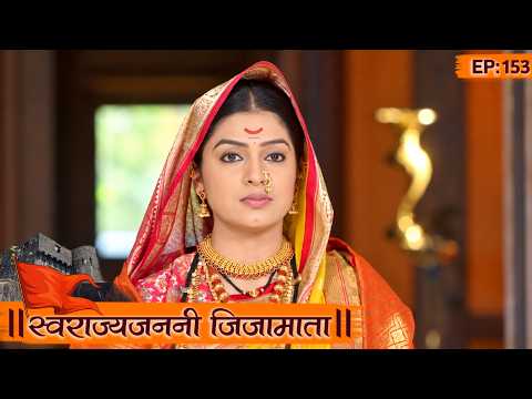 लखुजी राज्यांनी गडाला वेढा घातला तरी जिजाऊ एकट्याच निघाल्या? | Swarajya Janani Jijamata Full Ep 153
